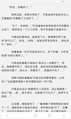 菲律宾退休移民自己办理可以吗，需要多少钱呢